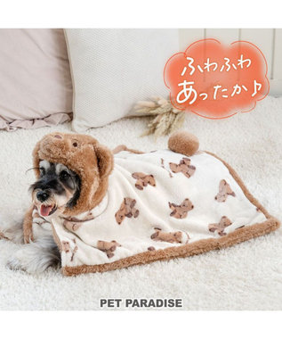  ペットパラダイス くまちゃん 着る毛布 小型犬