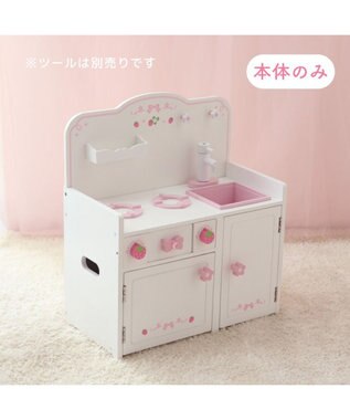 Mother garden マザーガーデン スウィートストロベリーキッチン 《本体のみ》 キッチン本体のみ