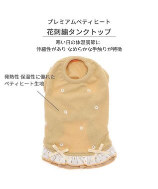PET PARADISE ペットパラダイス  ペティヒート プレミアム Tシャツ 《花刺繍柄》 中型犬 大型犬 花刺繍柄