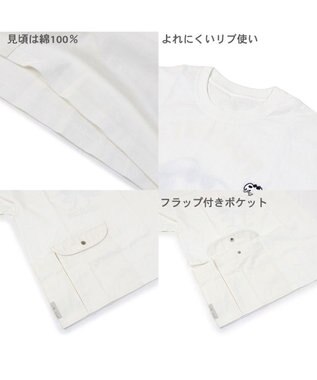 PET PARADISE スヌーピー お揃い Ｔシャツ【オーナー用】 ジョークール ポケット 白~オフホワイト