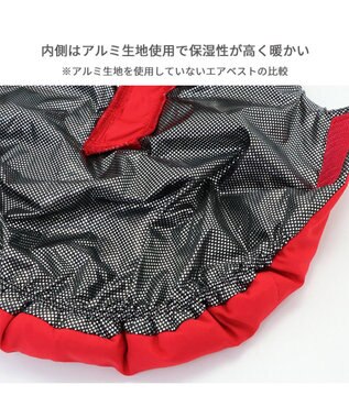 PET PARADISE ペットパラダイス 遠赤外線 エアベスト  《レッド》 中型犬 大型犬 レッド