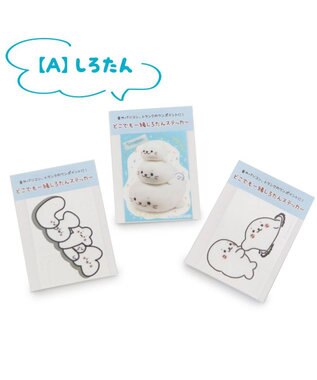 Mother garden しろたん ステッカー 5×7cm 3枚セット 《【A】しろたん柄 3枚セット》 《【B】しろたん＆らっこいぬ 3枚セット》 【A】しろたん