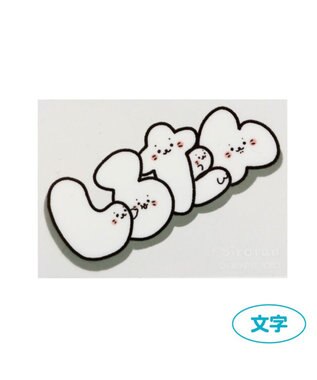 Mother garden しろたん ステッカー 5×7cm 3枚セット 《【A】しろたん柄 3枚セット》 《【B】しろたん＆らっこいぬ 3枚セット》 【A】しろたん