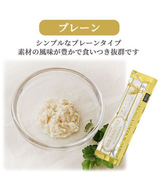 PET PARADISE リアルフードスティック プレーン 10g×8本 国産 -