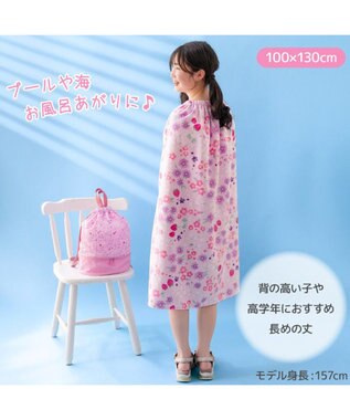 Mother garden マザーガーデン 野いちご 水泳 ラップタオル 100cm 野いちご