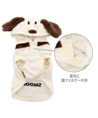 PET PARADISE スヌーピー 50s スヌーピーパーカー 《ホワイト》 中型犬 大型犬 オフホワイト