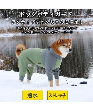 PET PARADISE ペットパラダイス　ボディガード 【中型犬】【大型犬】 カーキ グレー グレー