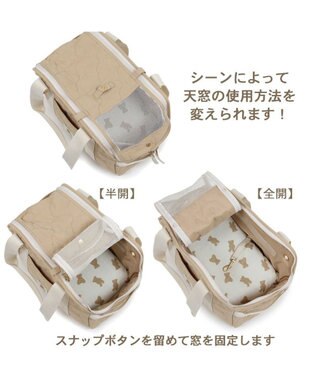 PET PARADISE ペットパラダイス くまちゃん あごのせ キャリーバッグ ロング 約4～6kg ブラウン