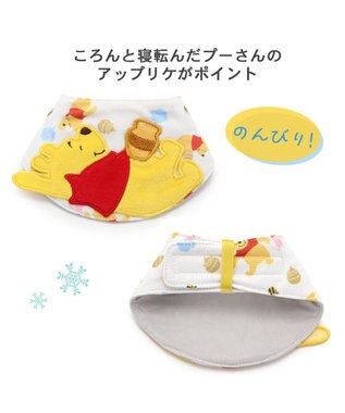 PET PARADISE ディズニー くまのプーさんハピネス柄 クールネック バンダナ 保冷剤付き【小型犬】 黄