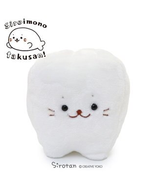  しろたん 白いもの マスコット  《白い歯》 単品