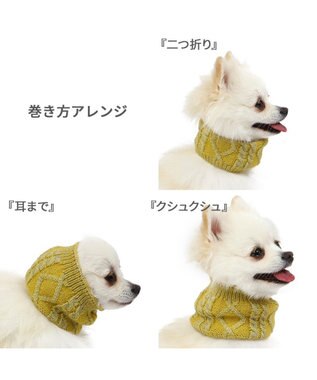 PET PARADISE ペットパラダイス 反射スヌード 《イエロー》 小型犬 イエロー