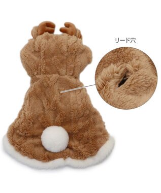 PET PARADISE ペットパラダイス トナカイさん ポンチョ 中型犬 大型犬 ブラウン
