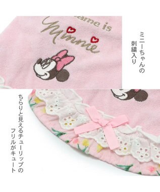 PET PARADISE 犬の服 犬 ディズニー ミニーマウス タンクトップ 【小型犬】 サーモキープ チューリップ ピンク（淡）