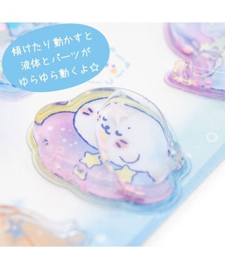 Mother garden しろたん ぷかぷかウォーターシール 0