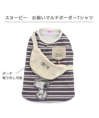 PET PARADISE スヌーピー お揃いTシャツ マルチボーダー 《グレー》 小型犬 グレー