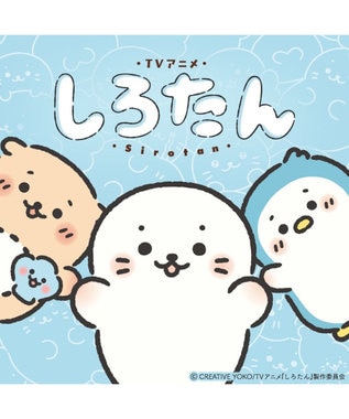 Mother garden しろたん ぬいぐるみ 《しろたん》 単品 しろたん