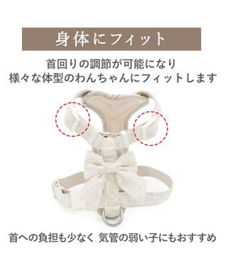 PET PARADISE ペットパラダイス  アクティブハーネス  花柄りぼん ＳＭ 中型犬 オフホワイト