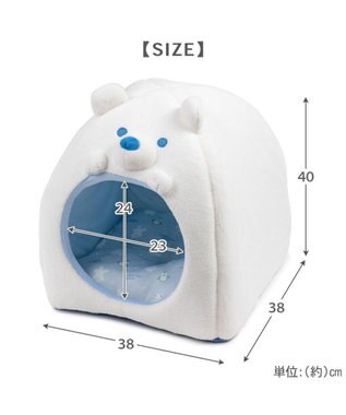 PET PARADISE ペットパラダイス しろくま クールハウス 2025 小型犬 ホワイト