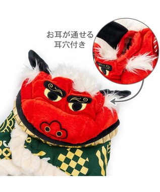 PET PARADISE ペットパラダイス 獅子舞コート  小型犬 グリーン