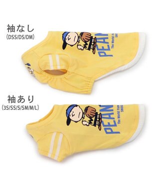 PET PARADISE スヌーピー Tシャツ 《ファインプレー柄》 黄色 中型犬 大型犬 ファインプレー柄