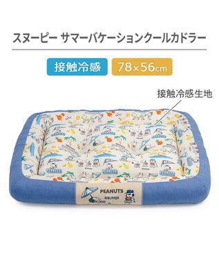 PET PARADISE スヌーピー クール 四角カドラー 《サマーバケーション柄》 Ｌ ホワイト×ブルー