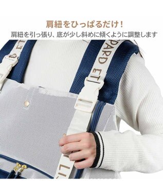 PET PARADISE リサとガスパール 優しい 抱っこハグリュックキャリーバッグ Ｌ 小型犬 ネイビー