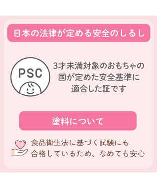 Mother garden マザーガーデン 野いちご スウィートカフェリボン プティ ピンク