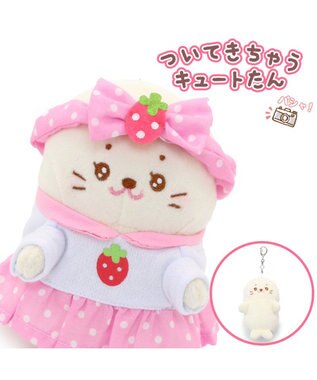Mother garden しろたん マスコット キーホルダー キュートたん ついたん 12cm