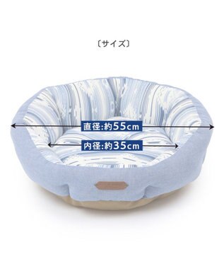 PET PARADISE 接触冷感 ネイティブ  丸型 カドラーベッド（55cm） 青