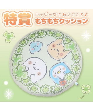 Mother garden しろたん 幸せのクローバーくじ （全賞入り30回分 大人買いセット） 大人くじ -