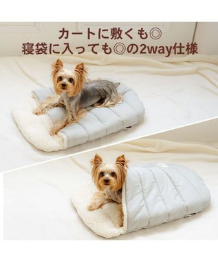 PET PARADISE ペットパラダイス 遠赤外線 カート用 寝袋 男の子 グレー