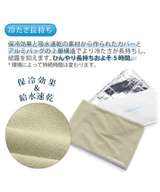 PET PARADISE やわらか アイス枕 (29.5×18cm) ベージュ