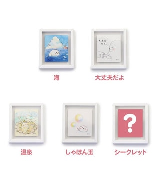 Mother garden しろたん フレームマグネット 10個セット（シークレット1種含む） お楽しみ コレクション -