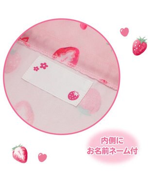 Mother garden マザーガーデン 野いちご コップ 巾着袋 《いちご柄》 -