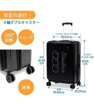 Mother garden しろたん スーツケース 《のっかり柄》 60L ブラック