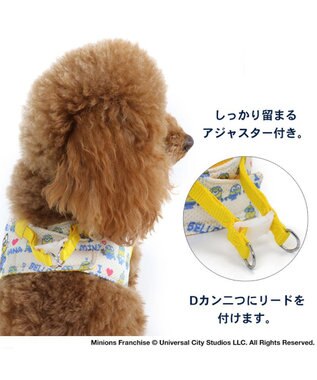 PET PARADISE ミニオン メッシュ ベスト ハーネス 【３Ｓ】 黄