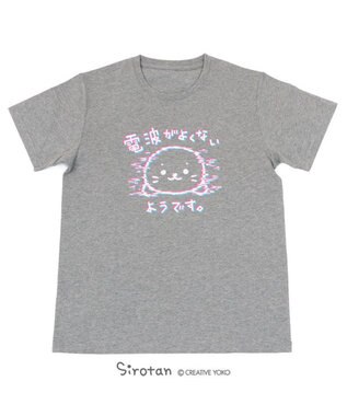 Mother garden しろたん Tシャツ 半袖  《電波がよくないようです柄》 灰色　S/M/L/XL