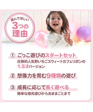 Mother garden 1.5歳からの木のおもちゃ マザーガーデン ファースト スウィートカフェリボン ピンク（淡）