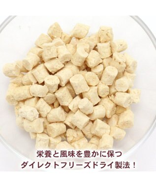 PET PARADISE スヌーピー 鶏むね肉と軟骨 23g -