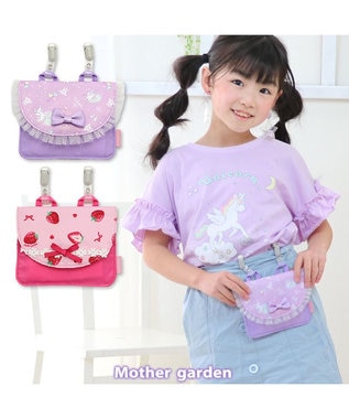 Mother garden マザーガーデン ポケット ポーチ 《ハピネス柄/いちご柄》 移動ポケット 単品 ユニコーン