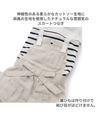PET PARADISE 犬の服 犬 パンツ つなぎ 【小型犬】 ナチュラル -