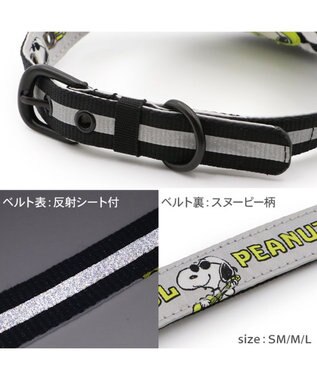 PET PARADISE スヌーピー ＪOE COOL 反射首輪 リバーシブル仕様  ＳＭ ホワイト×グレー