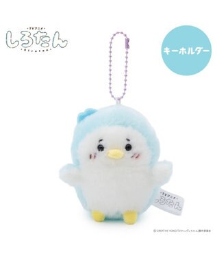 Mother garden しろたん キーホルダー 《らむね》 単品