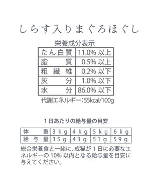 PET PARADISE キャットフード ウェット 缶 まぐろほぐし 75ｇ 《しらす/ 紅鮭/ ほたて》単品 しらす入り