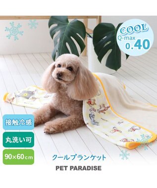 PET PARADISE ディズニー くまのプーさん チェック柄 クールブランケット (90×60cm)