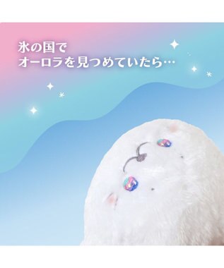Mother garden しろたん マスコット 22cm 《オーロラアイ》 単品 オーロラアイ