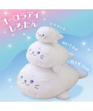 Mother garden しろたん マスコット 22cm 《オーロラアイ》 単品 オーロラアイ