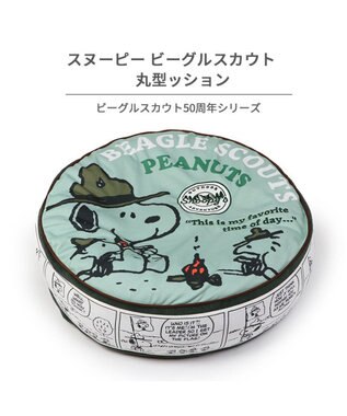 PET PARADISE スヌーピー クッション (60cm) ビーグルスカウト柄 50周年 ビーグルスカウト