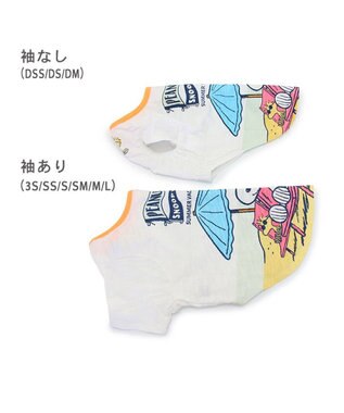 PET PARADISE スヌーピー UV反応 色が変わるTシャツ 《ビーチ柄》 中型犬 大型犬 ブルー