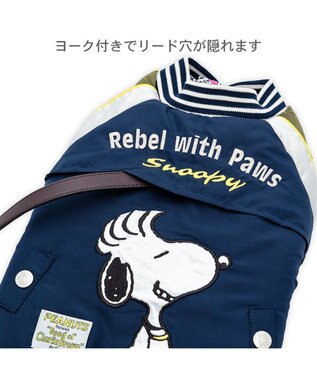 PET PARADISE スヌーピー 遠赤外線 スカジャン モヒカン 小型犬 ブラック